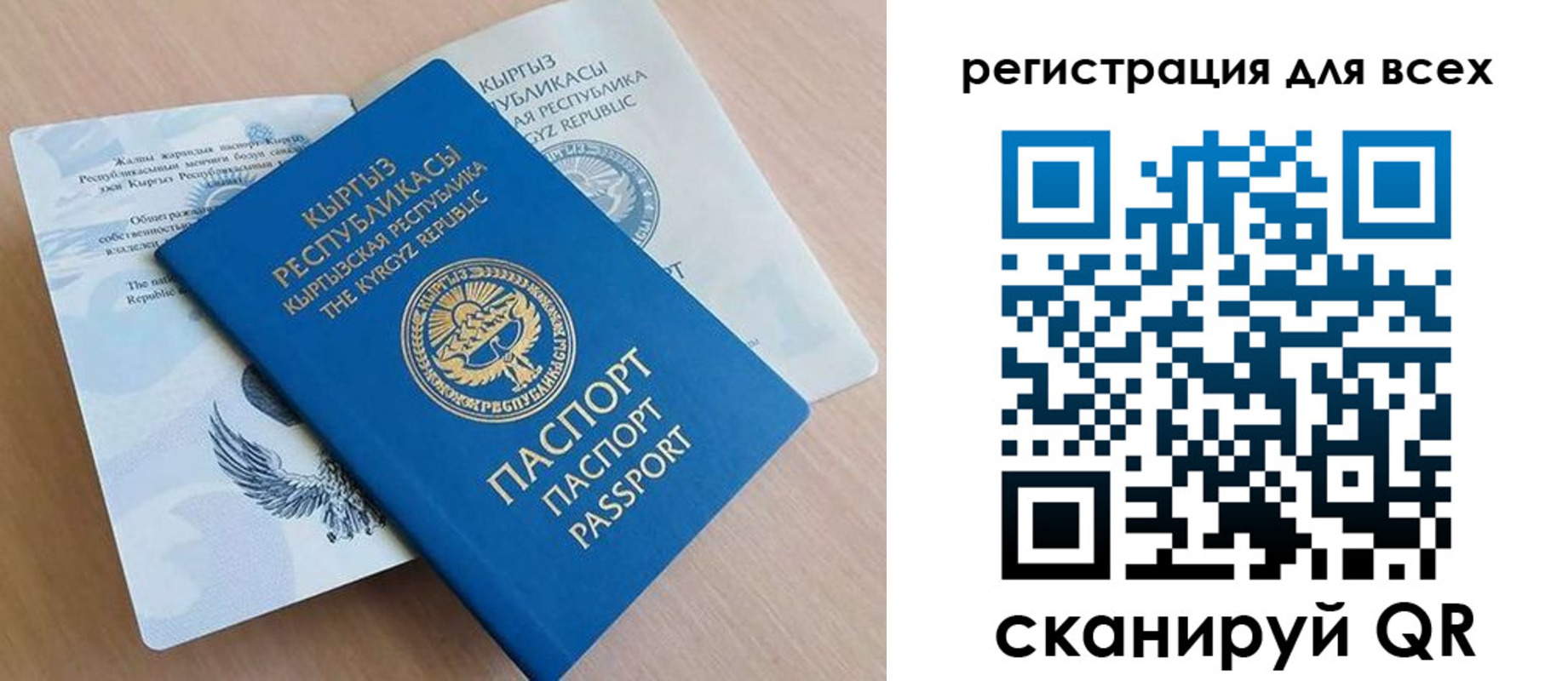 временная регистрация собственник в Сясьстрое