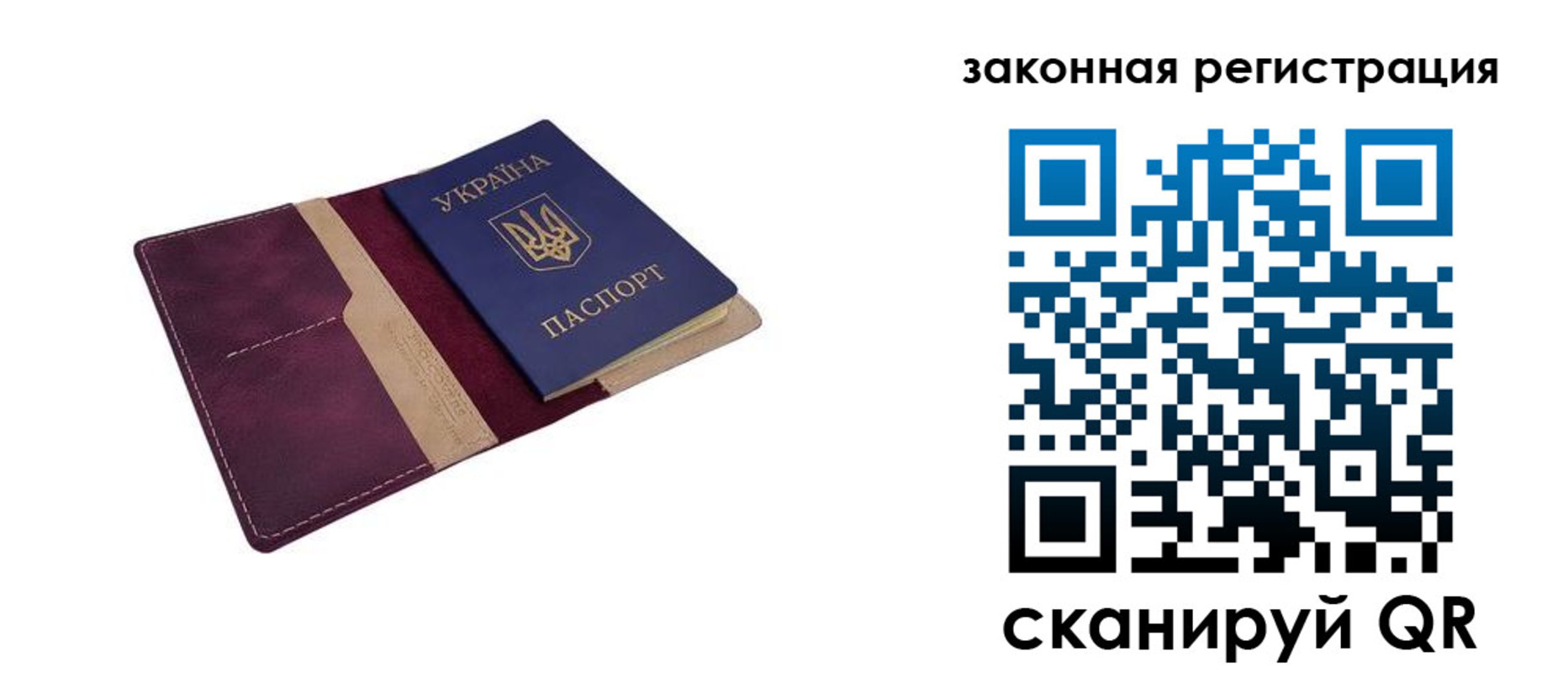 прописка для кредита в Сясьстрое