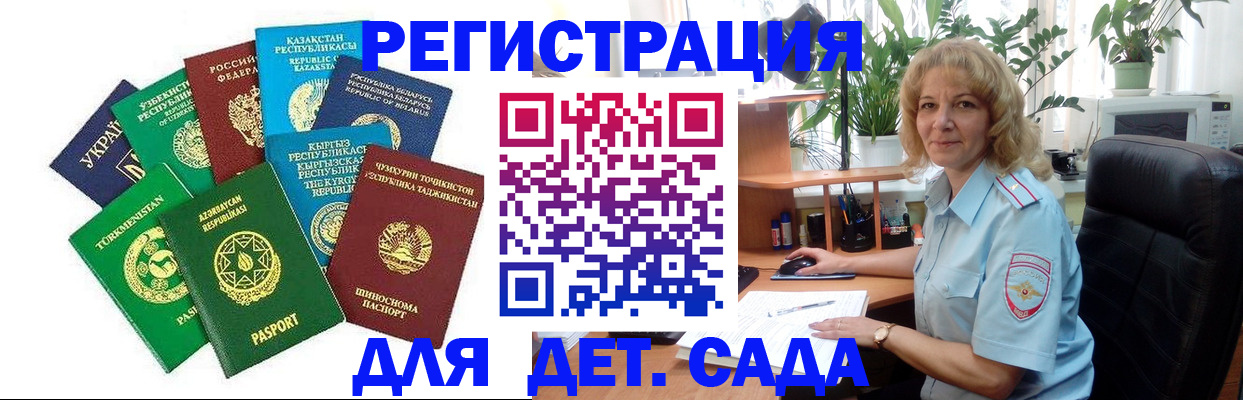 временная регистрация госуслуги в Сясьстрое